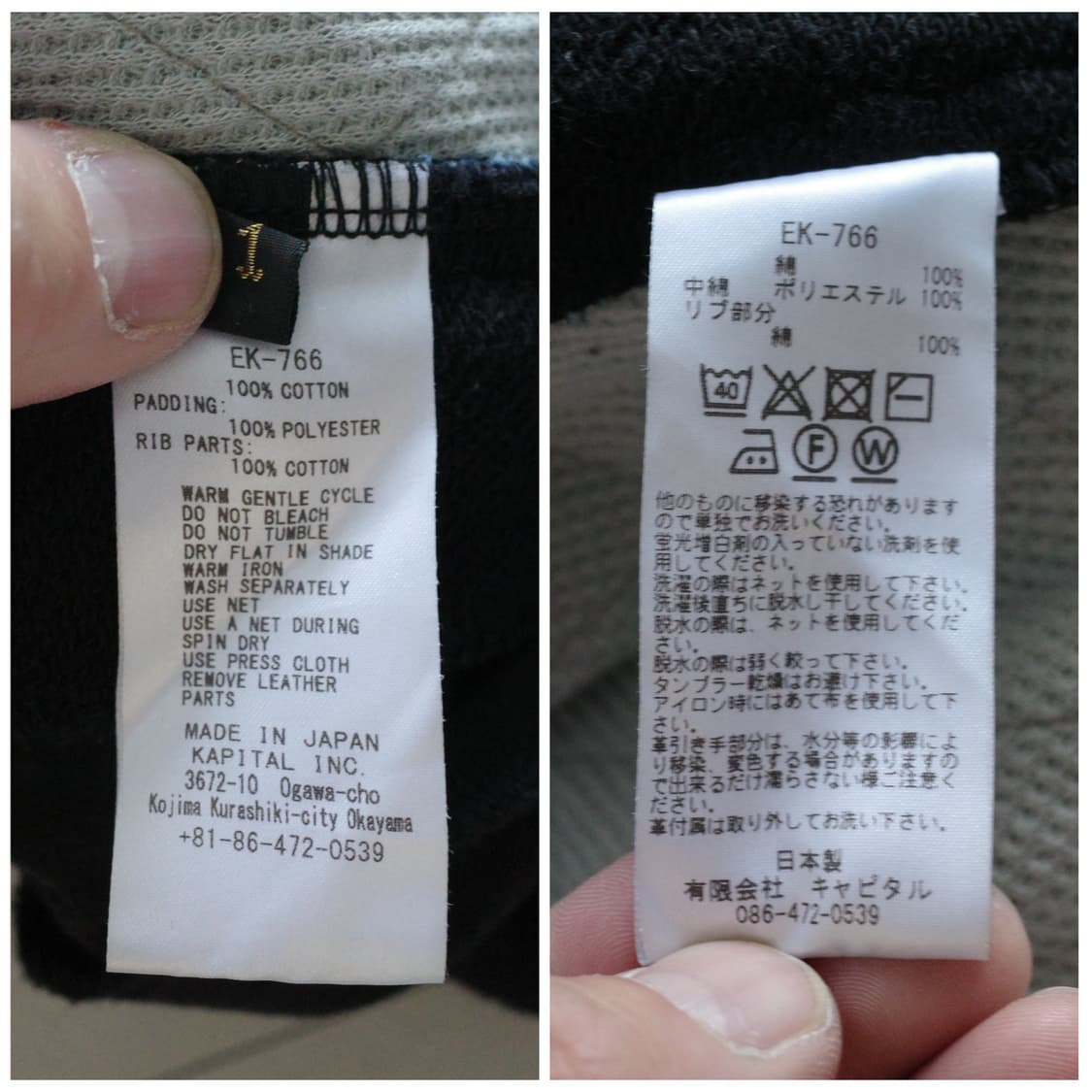 [정품] 캐피탈 컨트리 플리스 데님 퀼팅 투톤 스웨트셔츠 인디고 S 상품이미지5