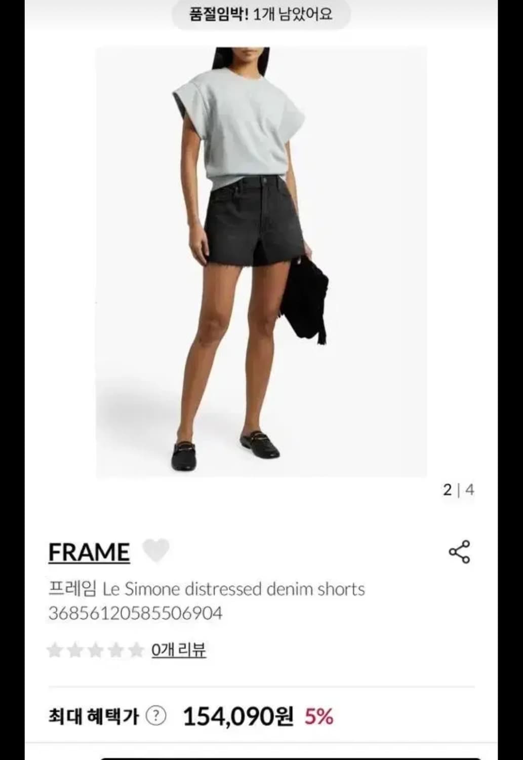 프레임 데님 숏 팬츠 상품이미지5