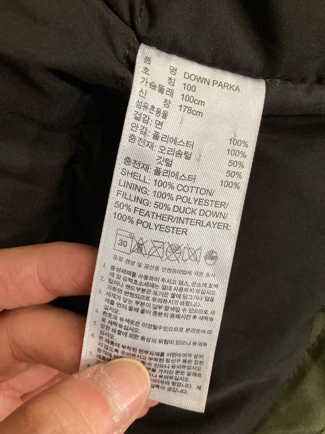 아디다스 야상 패딩 상품이미지7