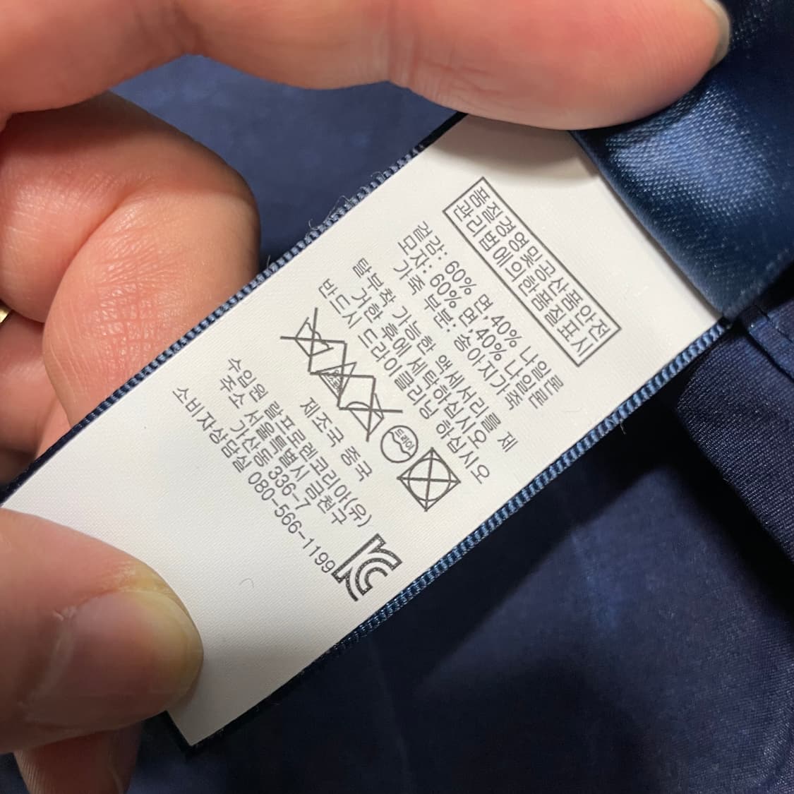 신형 폴로 랄프로렌 마운틴 파카 자켓 민트급 상품이미지8