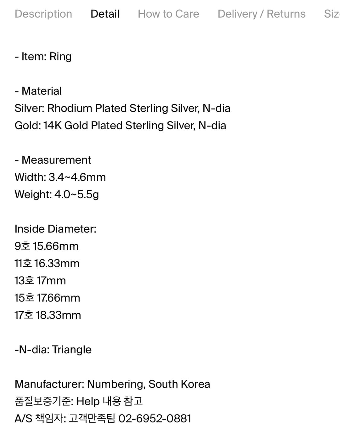 (새상품) 넘버링 3491 다이아실버링 13호 상품이미지7