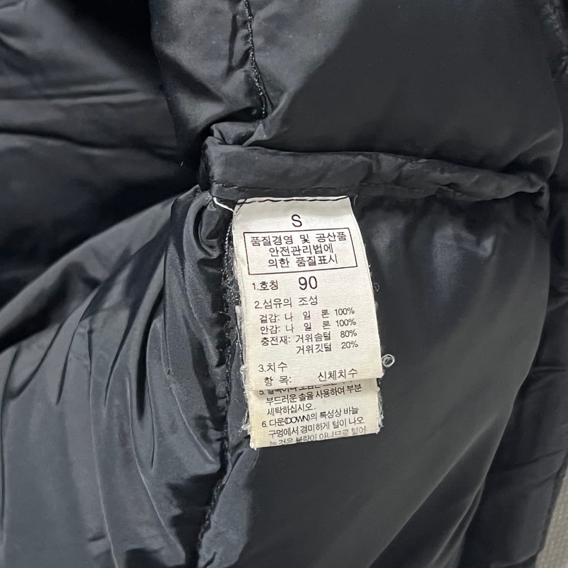 90 노스페이스 눕시 700 유광 블랙 패딩 상품이미지5