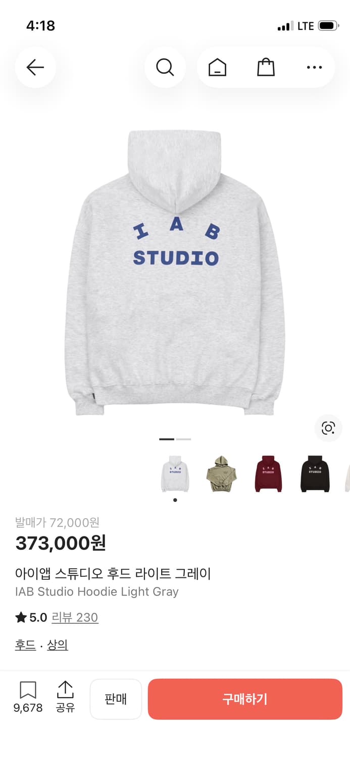 아이앱 라이트 그레이 XL 급처 네고가능 상품이미지1