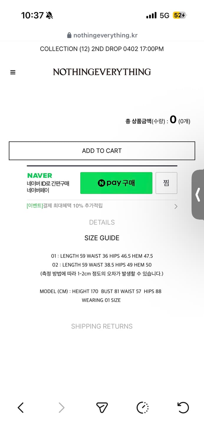 낫띵실키스커트  상품이미지3