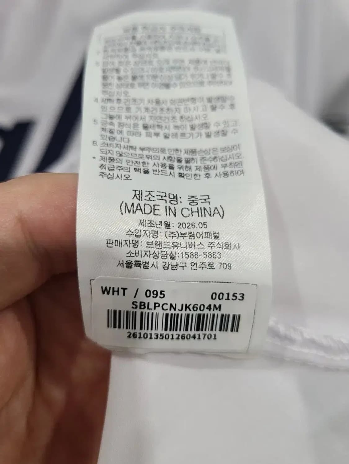 한화이글스 어센틱 아노락 상품이미지8