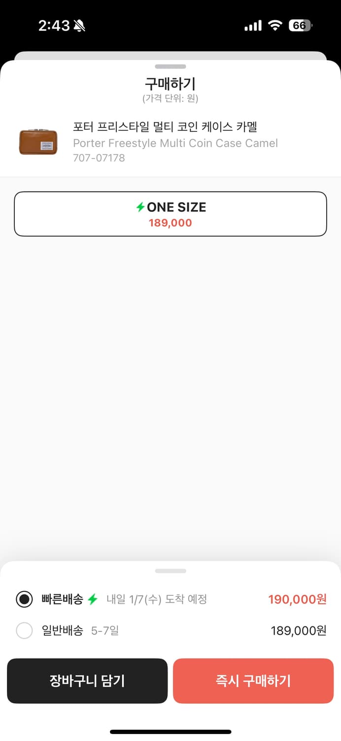 포터 코인 케이스 카멜 컬러 상품이미지2