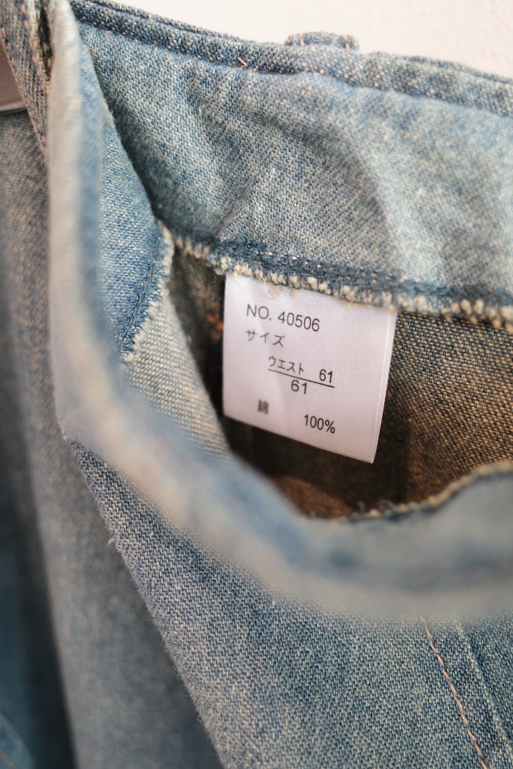 Japan brand 데님 롱 스커트 (25인치) 상품이미지4