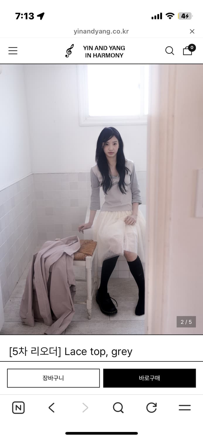 인앤양인하모니 레이스탑 그레이 상품이미지2