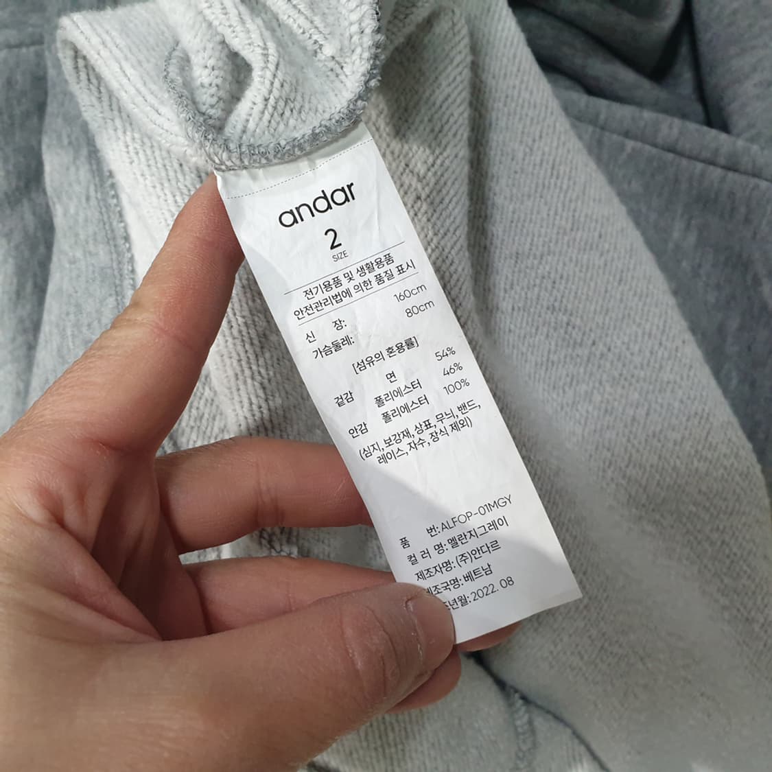 안다르 기모 스웻 원피스 2(95) 상품이미지3