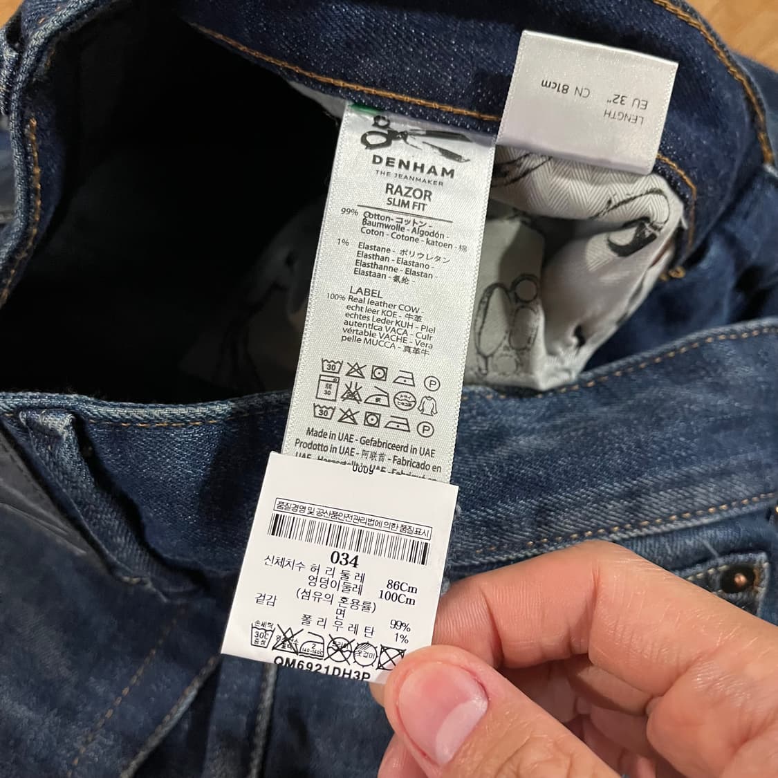 [34-35] 덴함 중청데님 상품이미지8