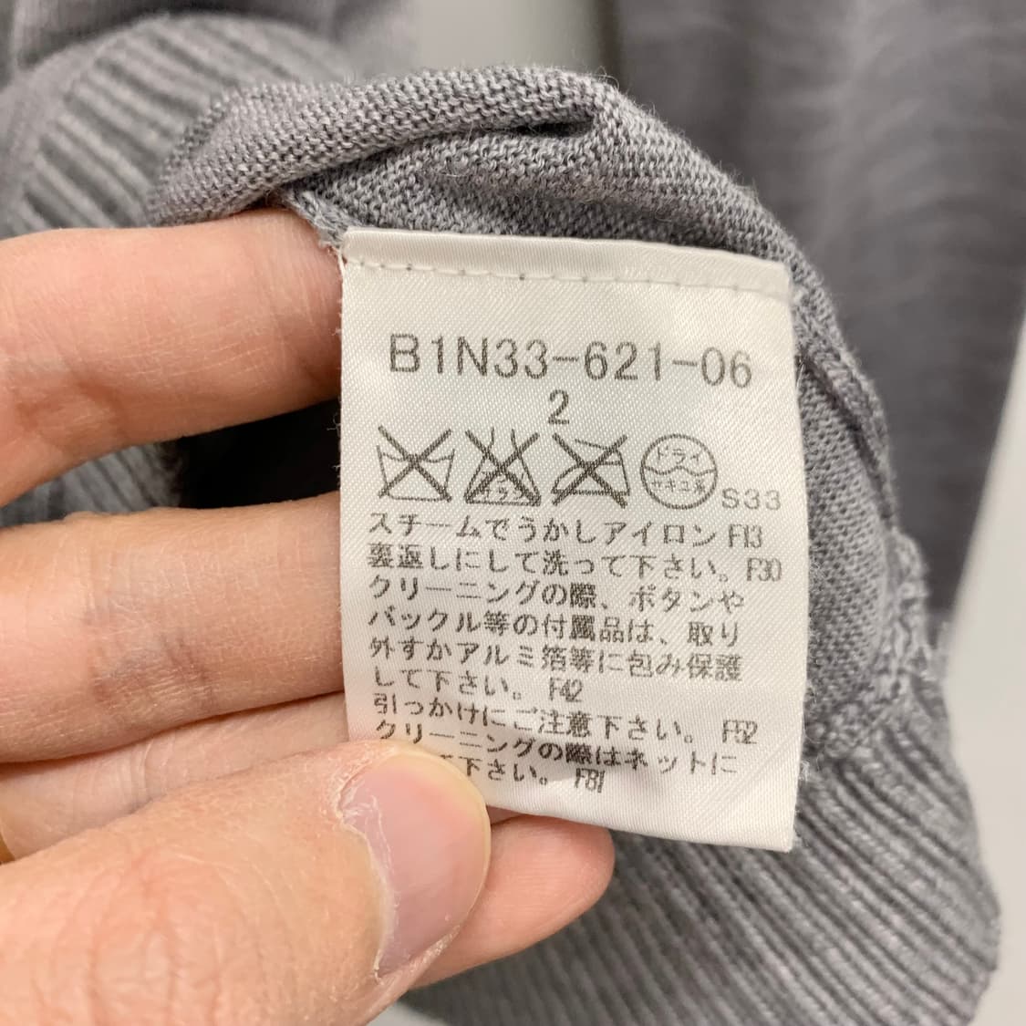 버버리 니트 가디건   상품이미지6