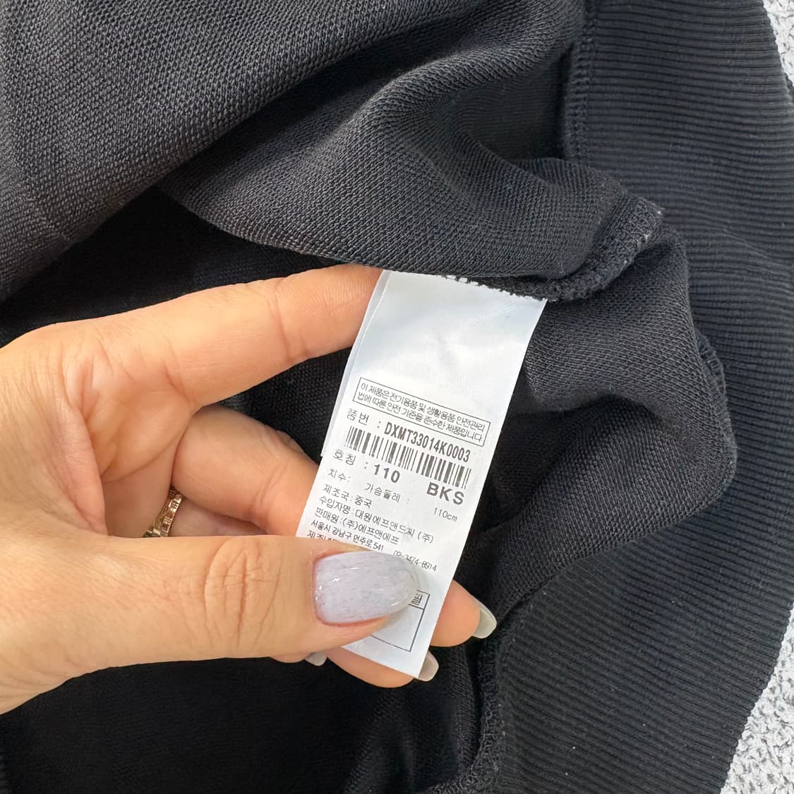 110 디스커버리 맨투맨 스웻셔츠 0305J 상품이미지4