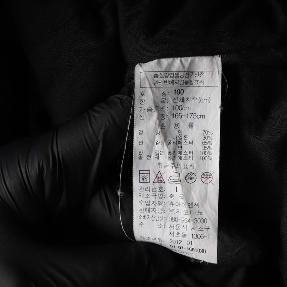 GIORDANO 필드 야상자켓 L  상품이미지7