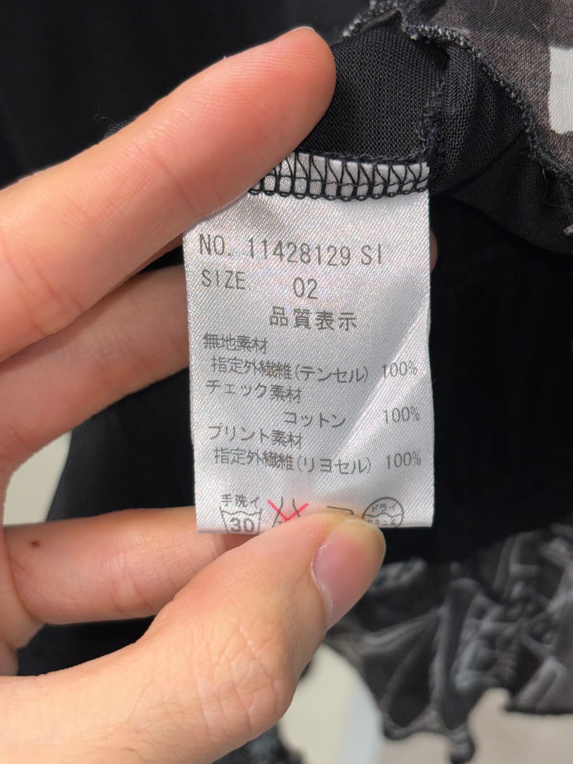 Mb lucas 프릴 텐셀 티셔츠 상품이미지4