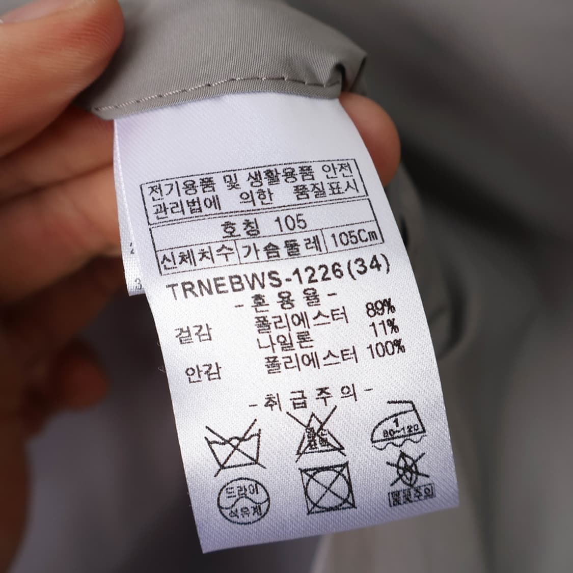 105/새상품 트레몰로 트렌치코트 상품이미지8