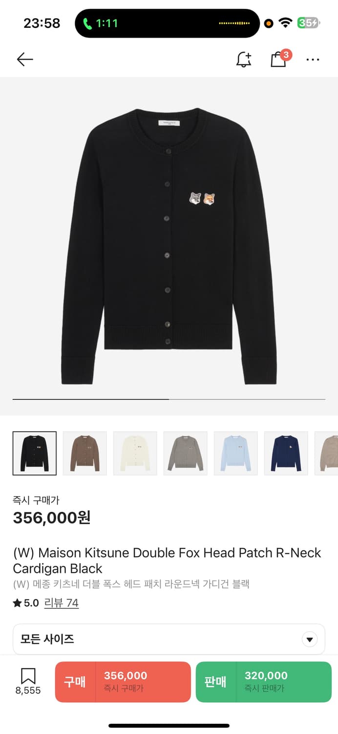 메종키츠네 더블 폭스 헤드 가디건 블랙 s 상품이미지1