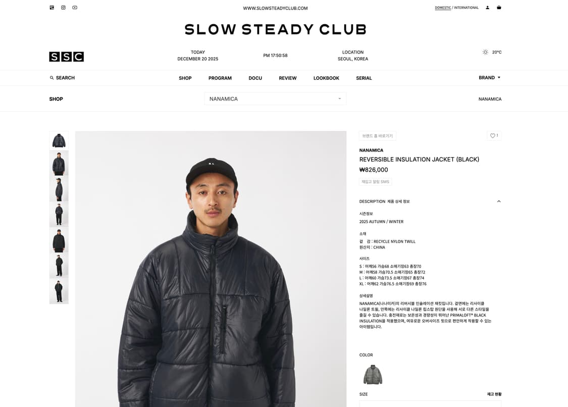 (새상품) 나나미카 리버시블 자켓 상품이미지8