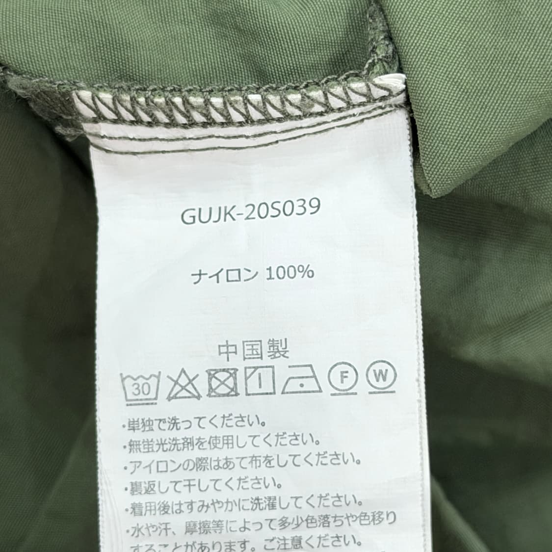그라미치 나일론 쉘 캠프 반팔티 카키 L 상품이미지4