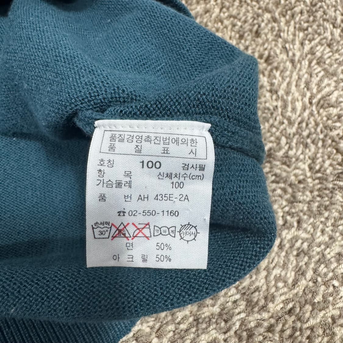 라코스테 브이넥 니트 조끼 100 상품이미지4