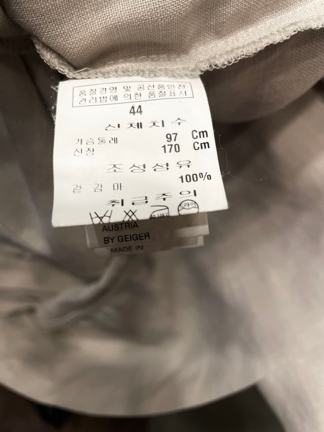 가이거 린넨 블라우스 66~77 상품이미지10