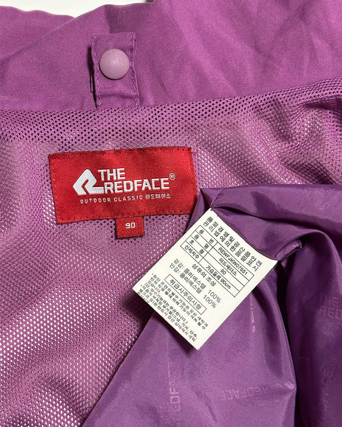 더레드페이스 바람막이 상품이미지3