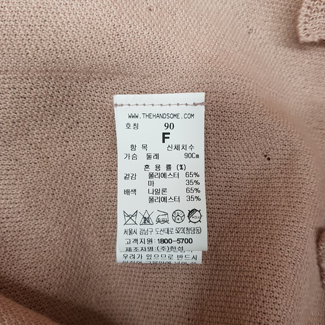 한섬 시스템 2021 빅 세일러카라 배색 니트 탑 90F사이즈 상품이미지7