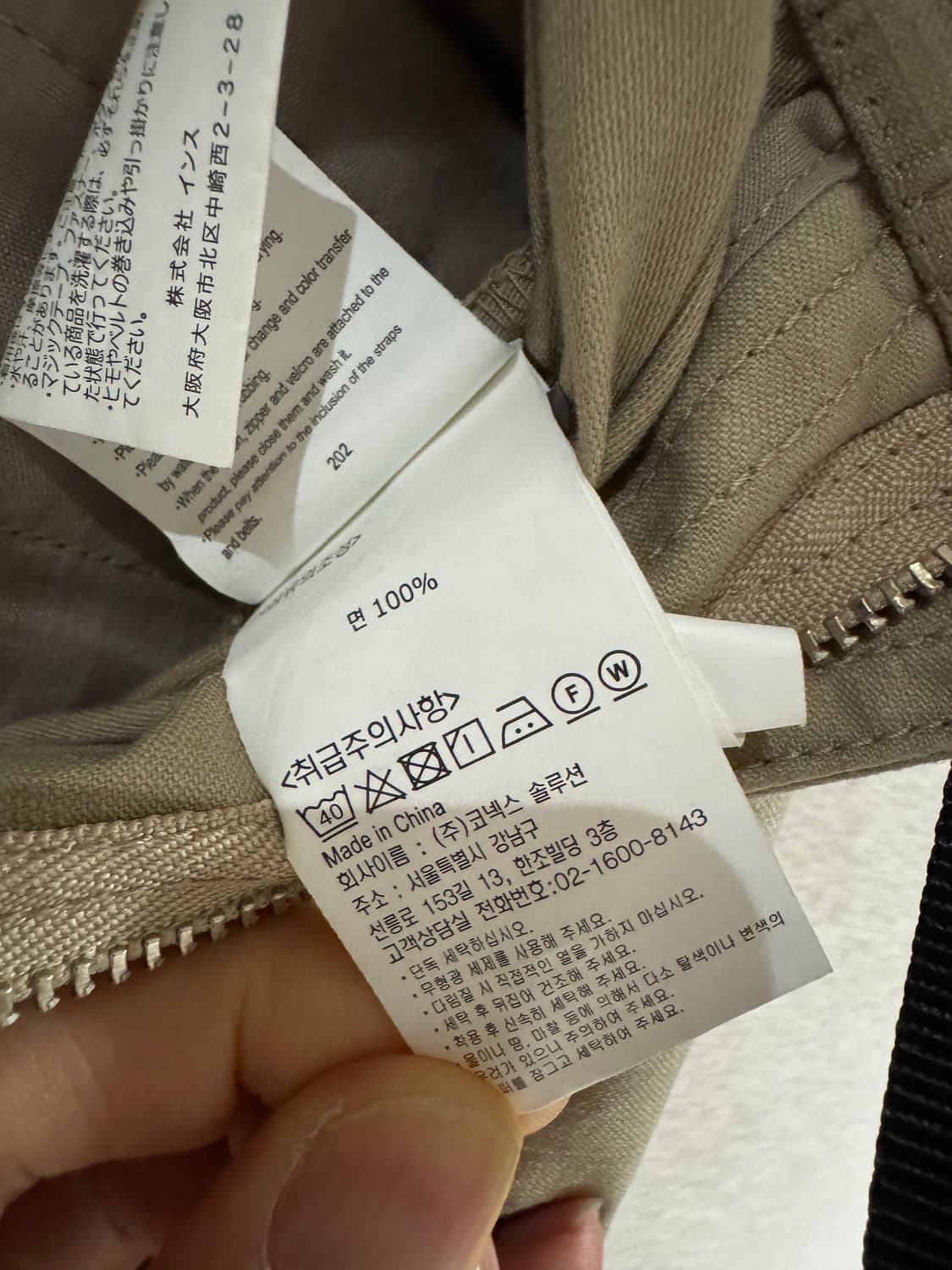 그라미치 루즈테이퍼드 상품이미지4