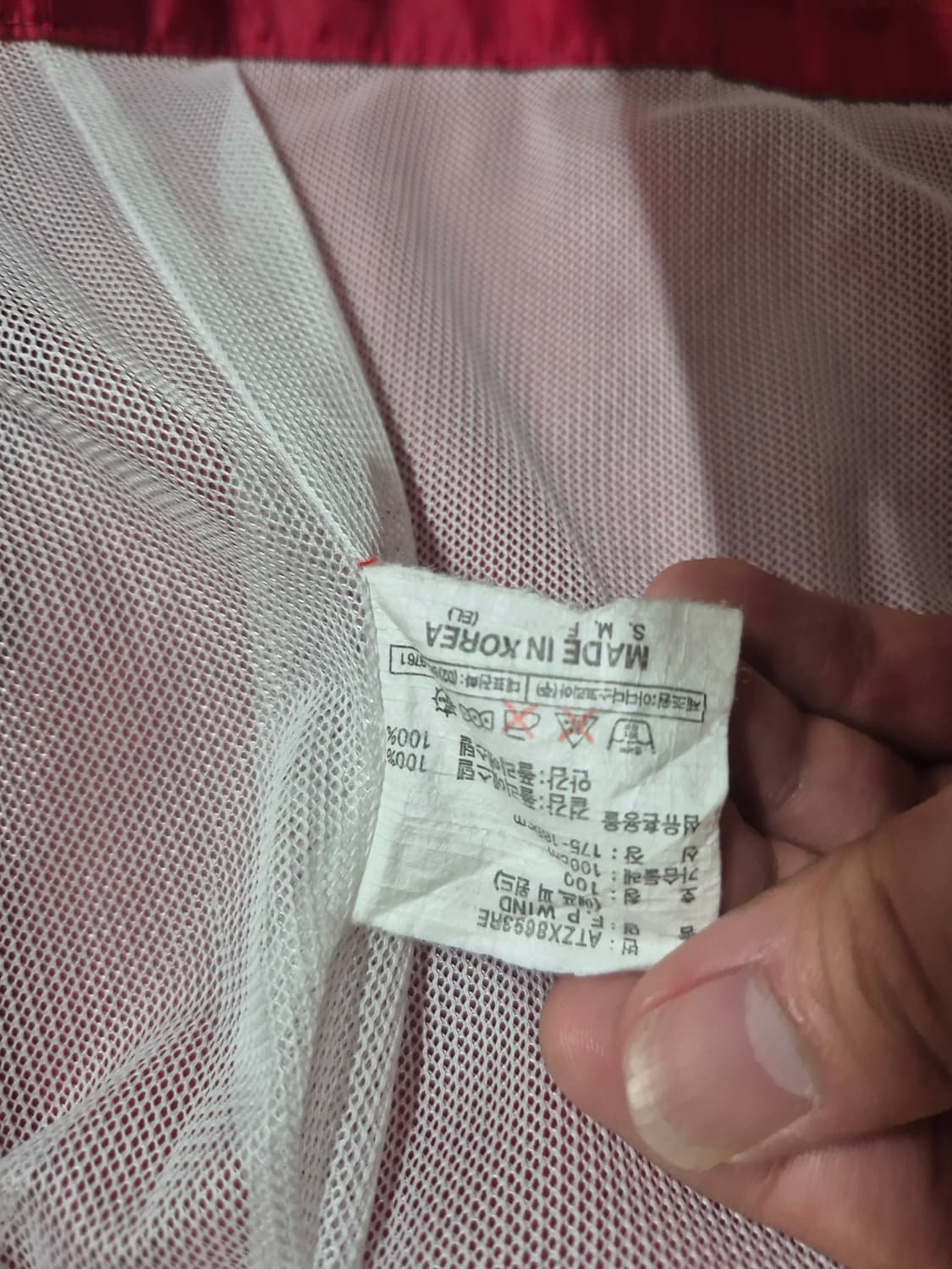 아디다스 90s 퍼포먼스 로고 레드 빈티지 바람막이 자켓 상품이미지3