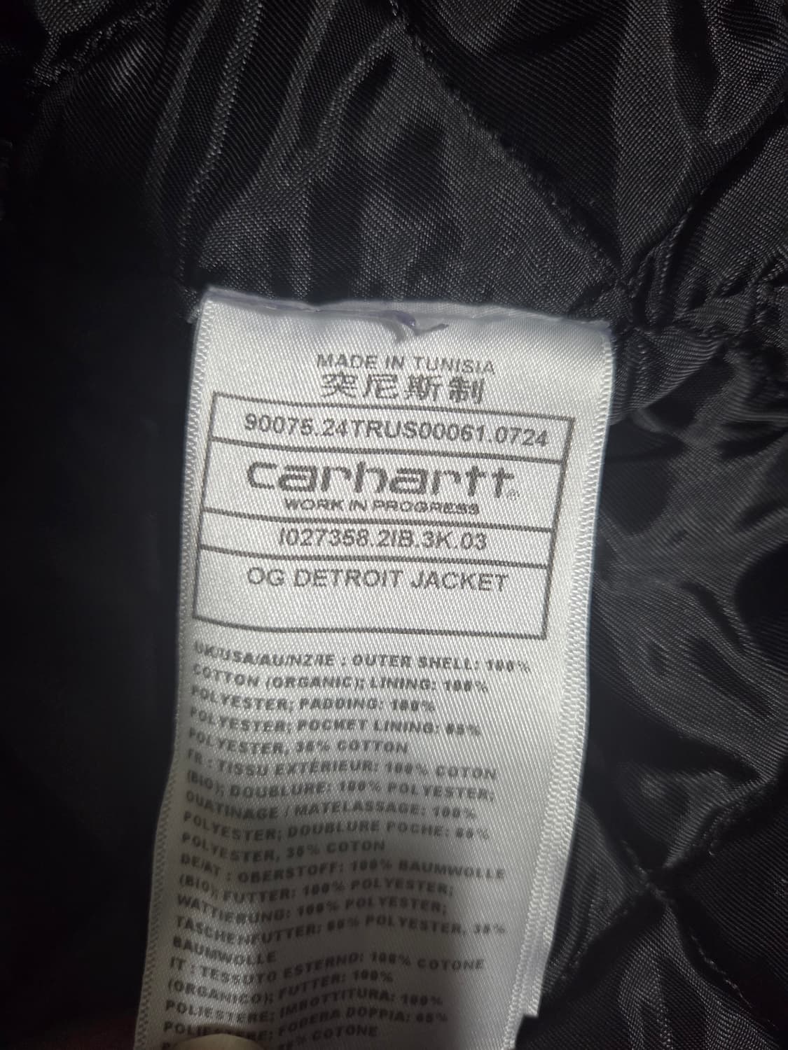 칼하트윕 OG 디트로이트 자켓 에어 포스 L 상품이미지5