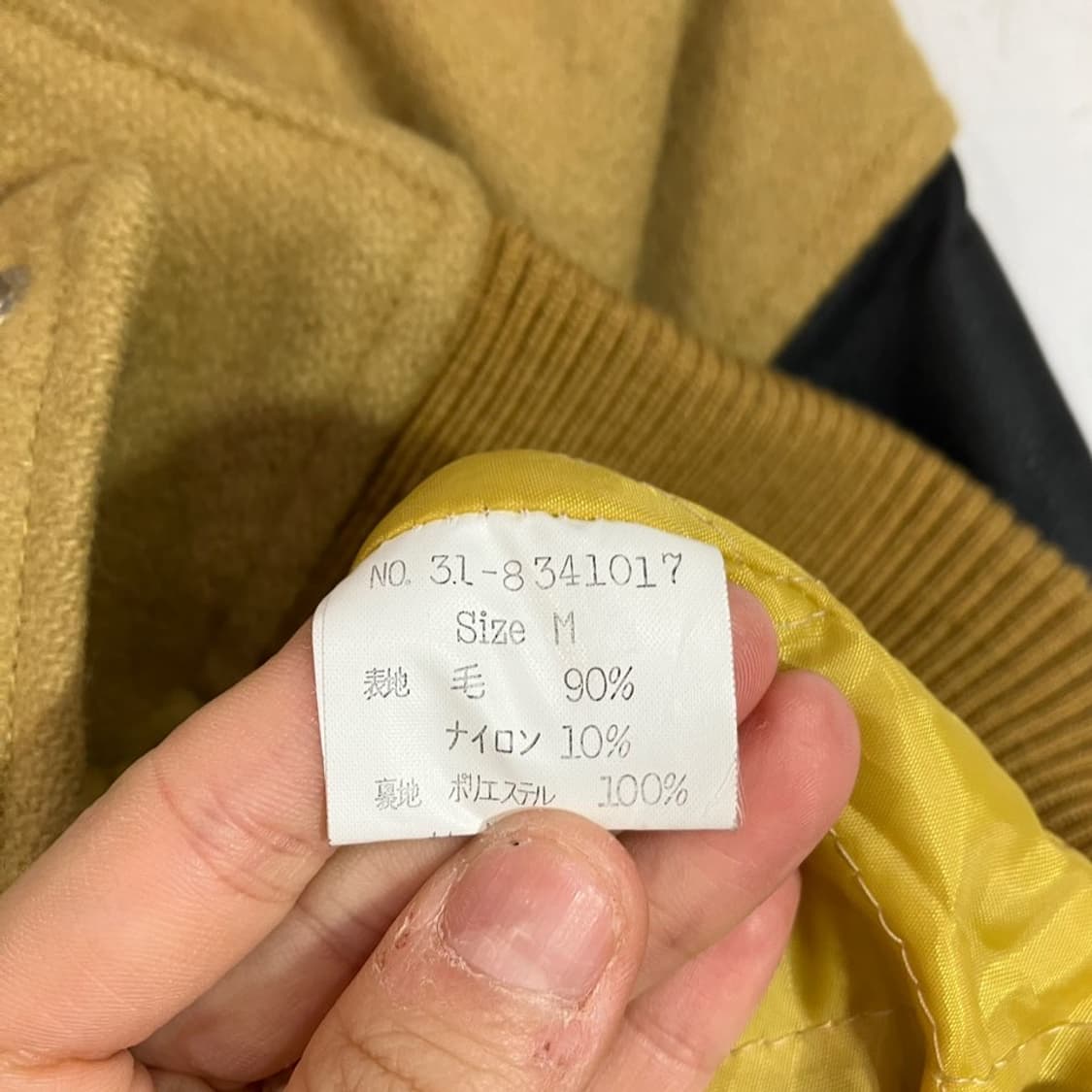 Frankish 바시티 자켓 상품이미지6