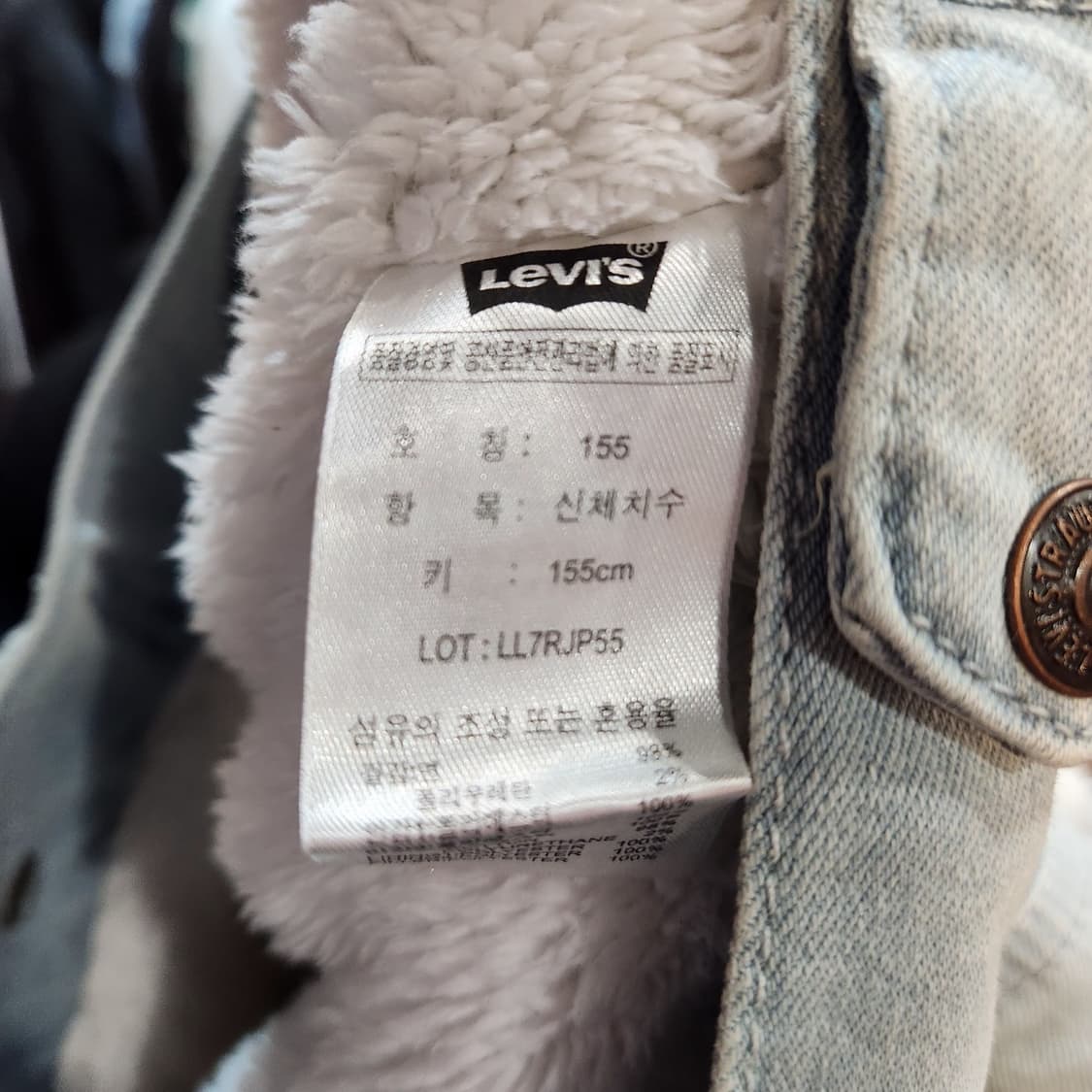 Levi’s 연청 쉐르파 데님 자켓 (155 / 여성 XS-S) 상품이미지4