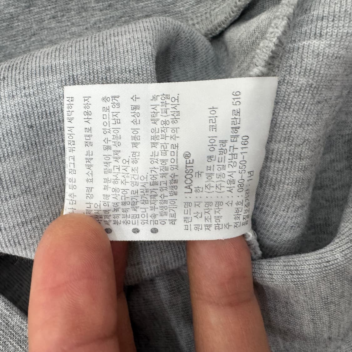 95 라코스테 라운드 맨투맨 티셔츠  상품이미지6