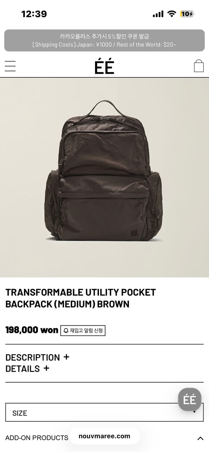 EE 백팩 브라운 m 상품이미지1