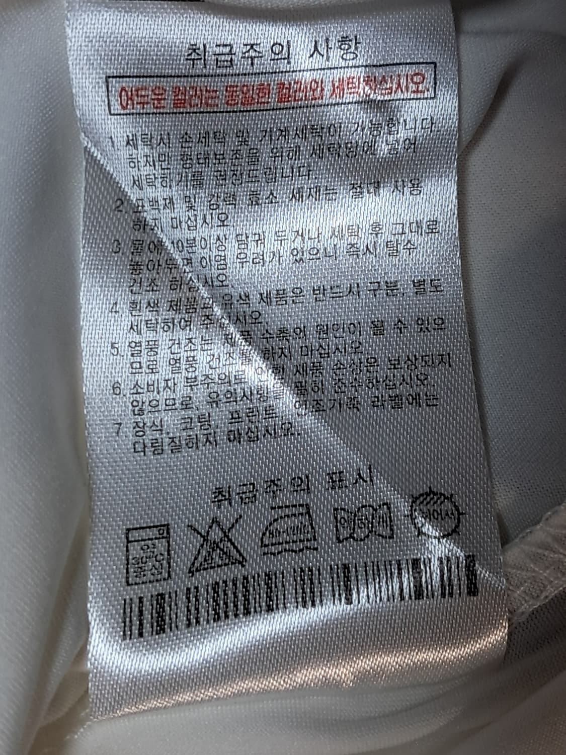 마바스 반팔티 남성100  상품이미지10