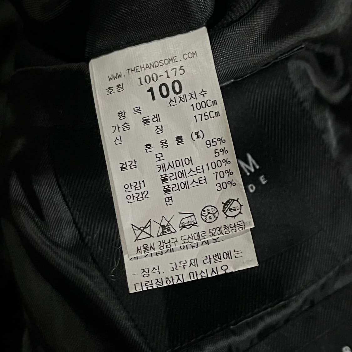 [100] 시스템 핸드메이드 캐시미어 코트 상품이미지8