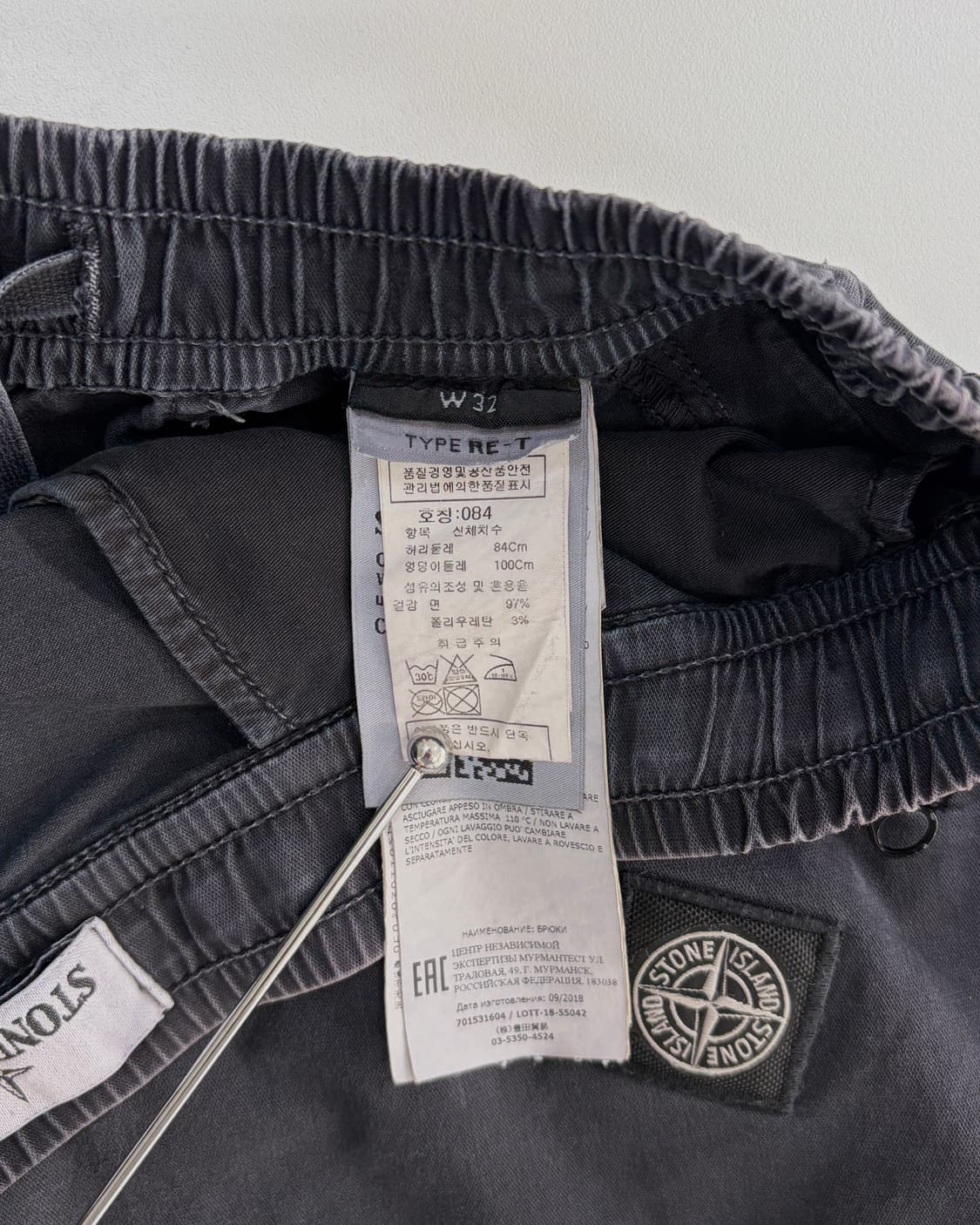 [32인치]스톤아일랜드 로고 밴딩 조거 팬츠 상품이미지9