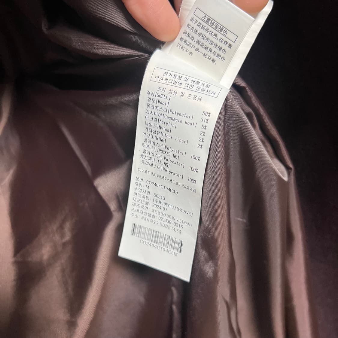 커버낫 24FW 캐시미어 블렌드 후드코트 - 초콜릿 M 상품이미지7