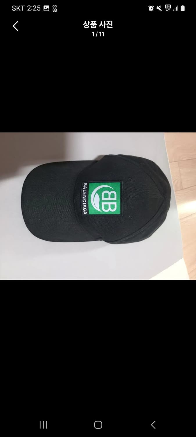 발렌시아가 모자  상품이미지1