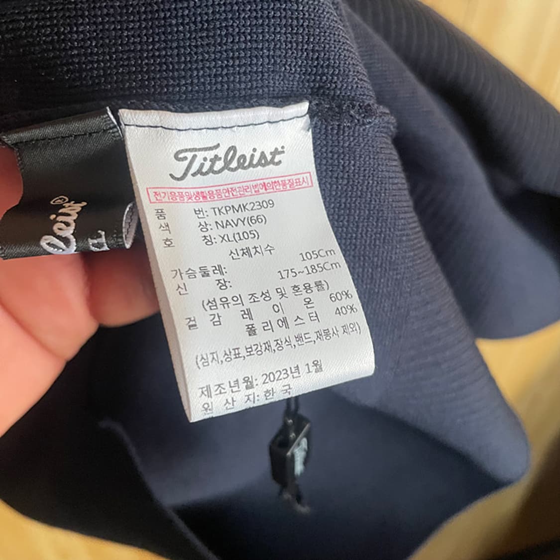 타이틀리스트 베스트 105 TKPMK2309 상품이미지3