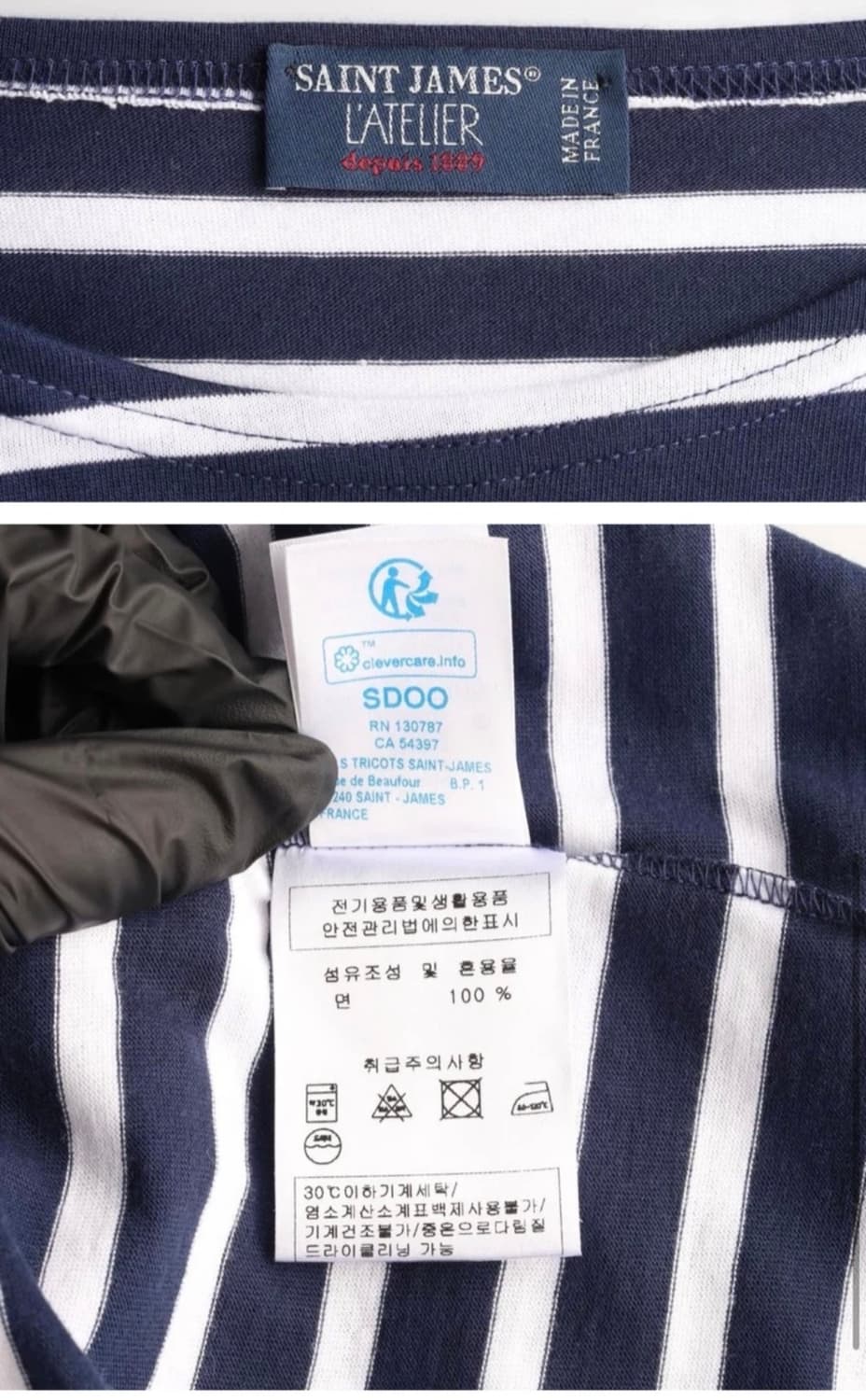 세인트 제임스 스프라이트 티셔츠 s 상품이미지2