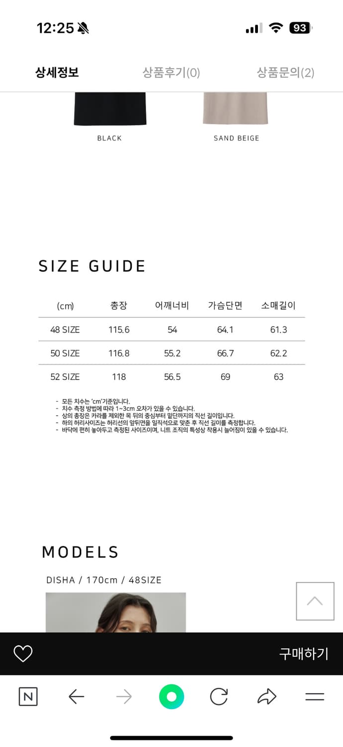 노이어 포 우먼 캐시미어 레이어드 코트 상품이미지4
