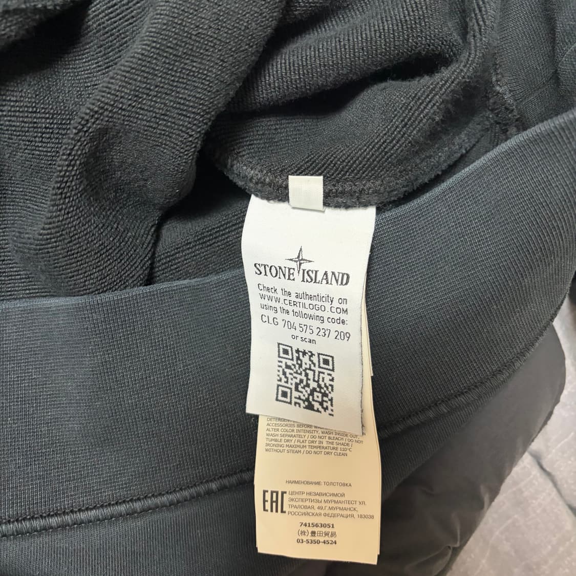 스톤아일랜드 맨투맨 상품이미지3