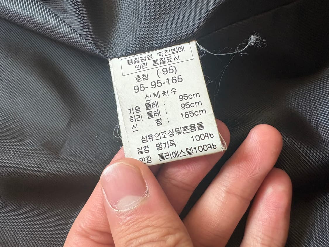 램스킨 양가죽 자켓 95~100 상품이미지3