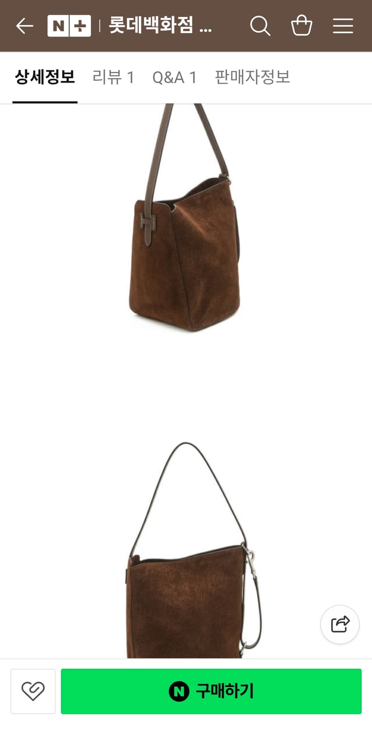 (새상품) 헤지스 스웨이드 숄더백/엣지백 가방 팔아요 상품이미지5