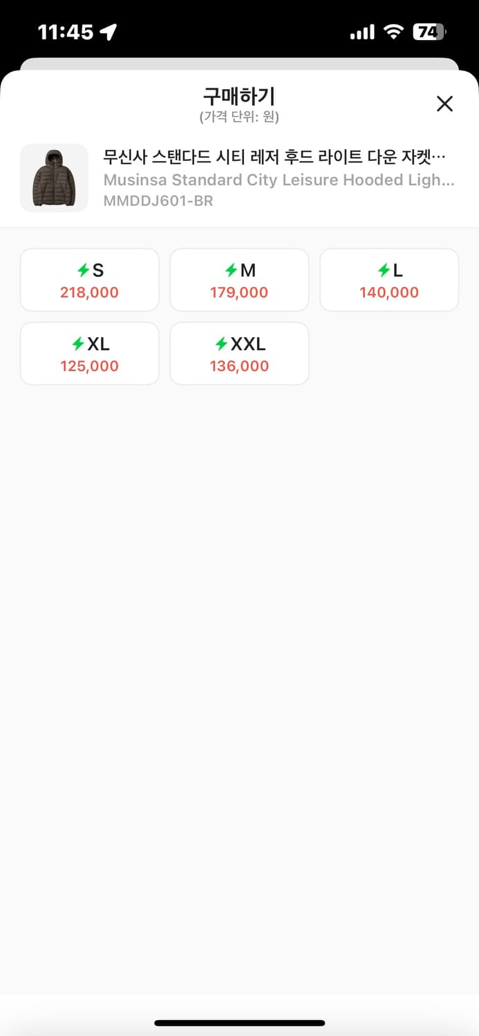 무신사 경량패딩 브라운 L 상품이미지2