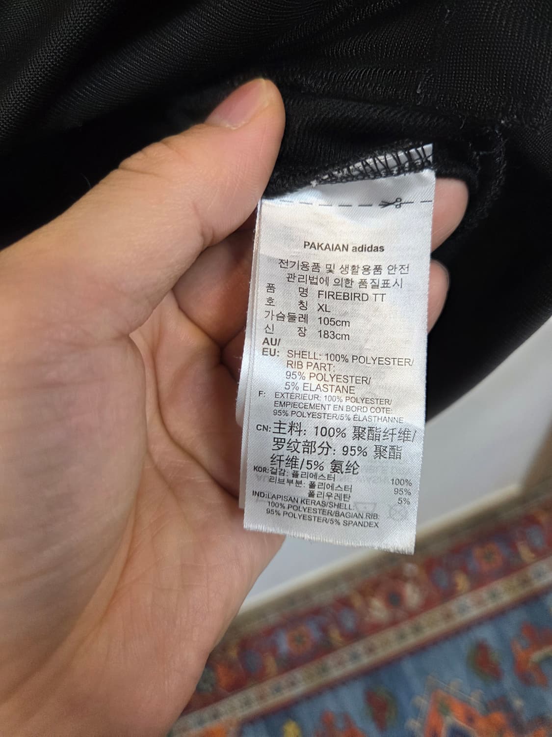아디다스 신형 파이어버드 트랙탑 져지 검흰 xl 상품이미지4