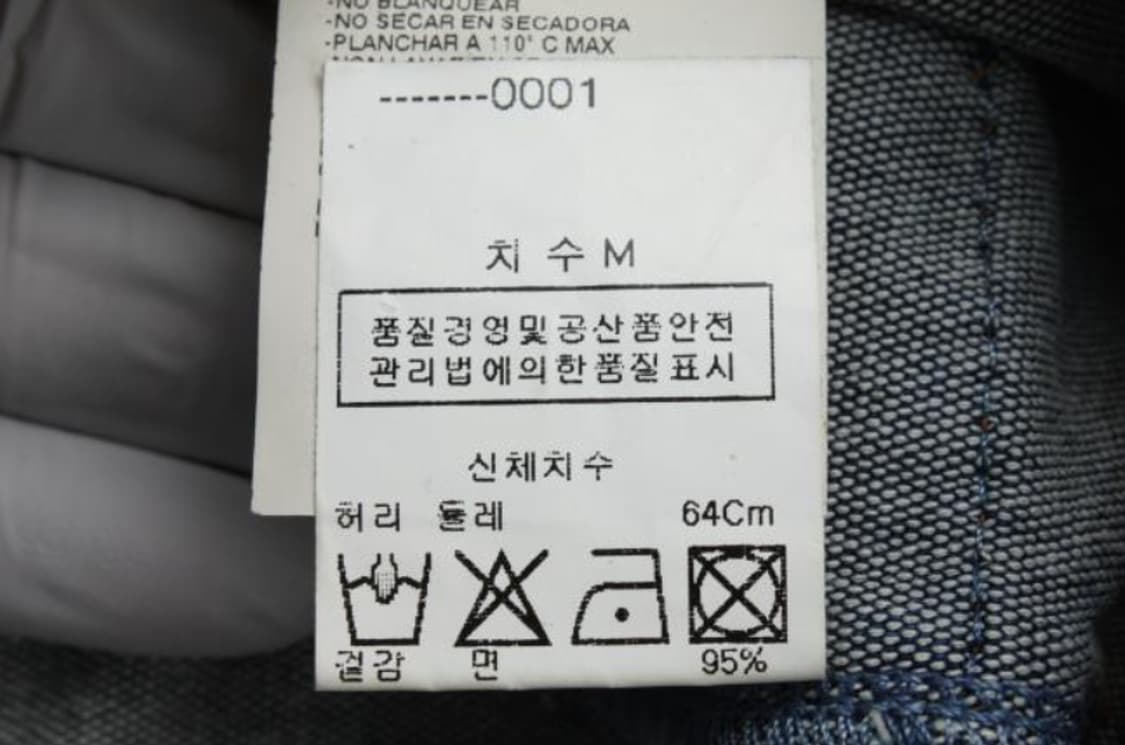 메종마틴마르지엘라 청바지 상품이미지6