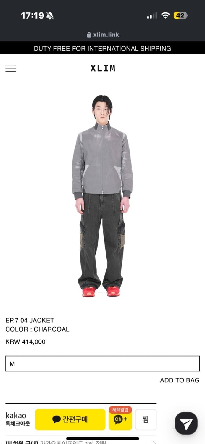 Xlim ep7 04 jacket 자켓 m 새상품 상품이미지1
