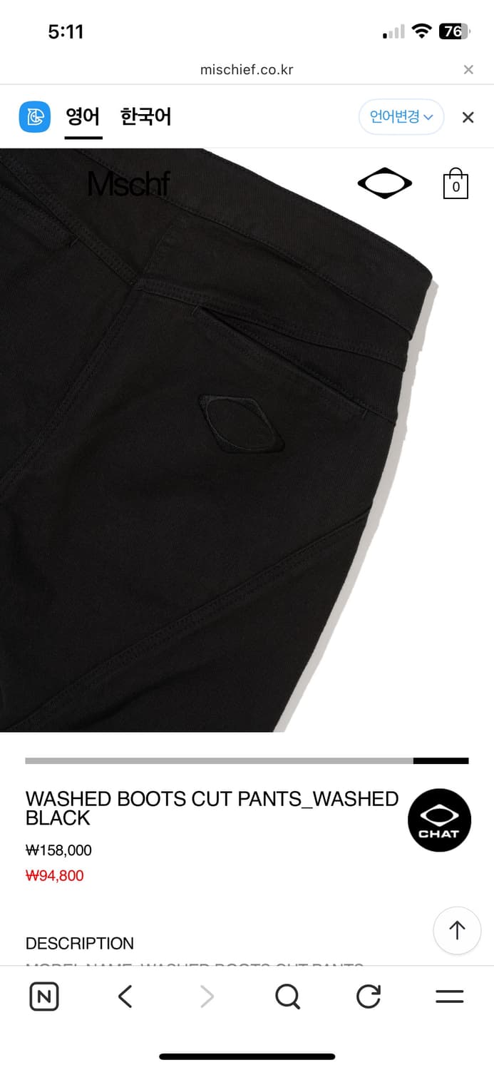 WASHED BOOTS CUT PANTS_WASHED BLACK 상품이미지8