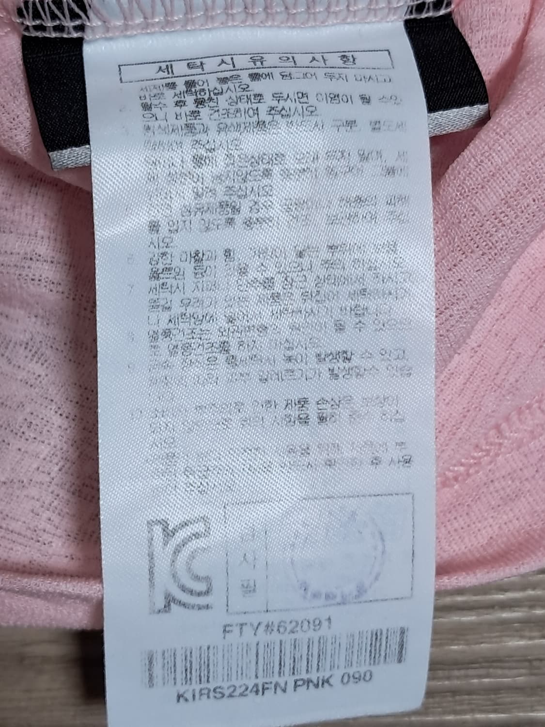카파 여성 반팔티 90 상품이미지9